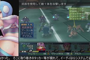 00時45分 ごろ