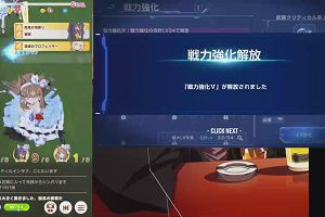 18時50分 ごろ