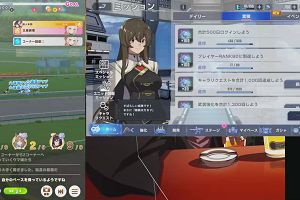 19時05分 ごろ