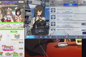 19時20分 ごろ