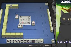21時05分 ごろ