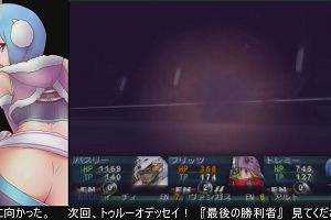 21時05分 ごろ