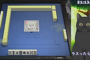 21時10分 ごろ