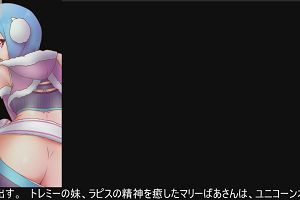 21時10分 ごろ