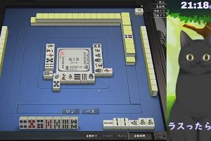 21時15分 ごろ
