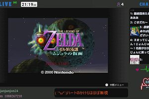 21時15分 ごろ