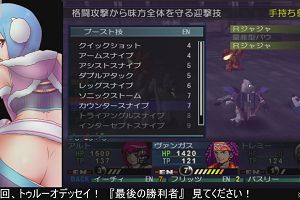 21時15分 ごろ