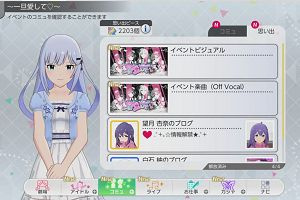 23時20分 ごろ