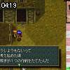 04時15分 ごろ