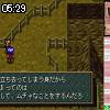 05時25分 ごろ