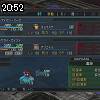 20時50分 ごろ
