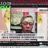 10時05分 ごろ