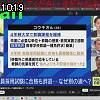 10時15分 ごろ
