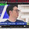 10時20分 ごろ