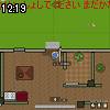 12時15分 ごろ