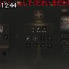 12時40分 ごろ