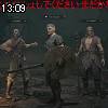 13時05分 ごろ