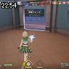22時50分 ごろ