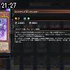 21時25分 ごろ