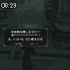 08時25分 ごろ