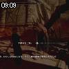 09時05分 ごろ