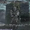 10時35分 ごろ