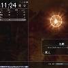 11時20分 ごろ
