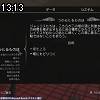 13時10分 ごろ