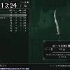13時20分 ごろ