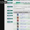 13時40分 ごろ