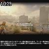 10時25分 ごろ