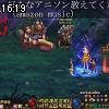 16時15分 ごろ