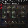 17時05分 ごろ