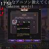 17時55分 ごろ