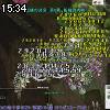 15時30分 ごろ