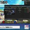 15時15分 ごろ