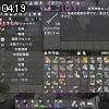 04時15分 ごろ