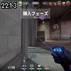 22時10分 ごろ