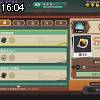16時00分 ごろ