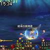 15時30分 ごろ