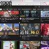 15時55分 ごろ