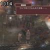 13時10分 ごろ