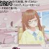 12時10分 ごろ