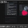 09時55分 ごろ
