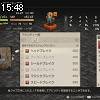 15時45分 ごろ
