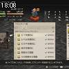 18時05分 ごろ