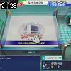 21時25分 ごろ