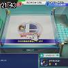 21時40分 ごろ
