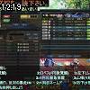12時15分 ごろ
