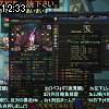 12時30分 ごろ